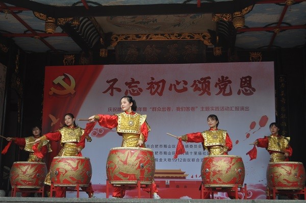 图4：庆祝建党99周年文艺汇演.JPG