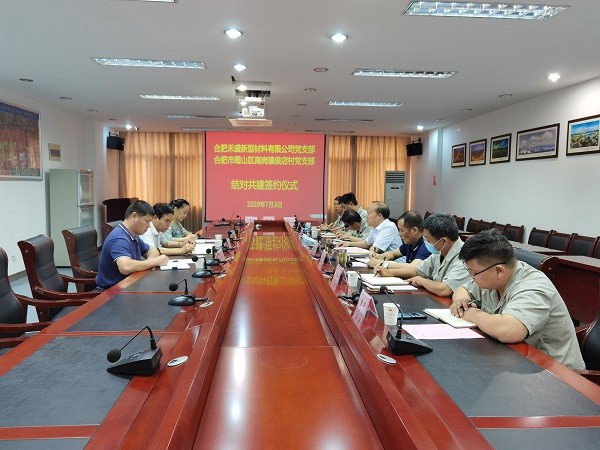 马建华主持结对共建签约仪式.jpg