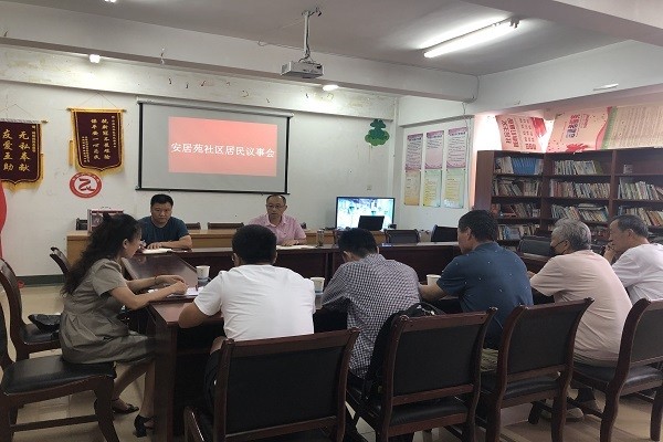 图三 对元件五厂遗留的公厕问题进行协商议事.jpg