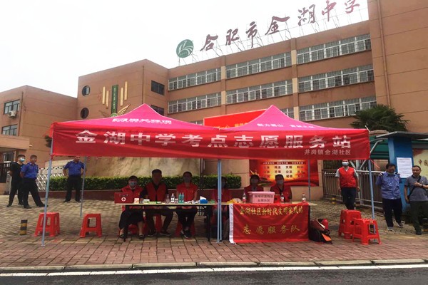 图3：金湖中学志愿者服务站_副本.jpg