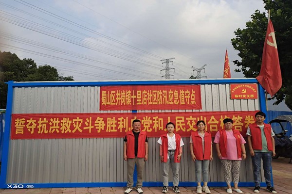 图二：南肥河防汛值守点.jpg