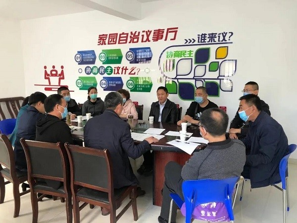 陈村路社区召开支委会和相关议事会议.jpg
