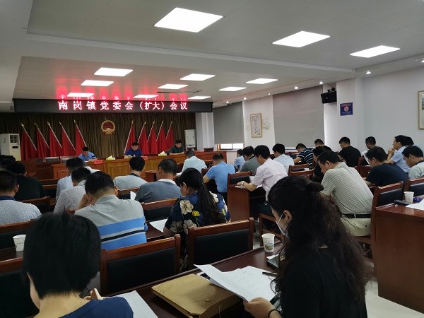 召开会议学习.jpg