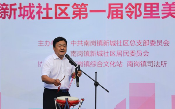 大鼓书表演.png