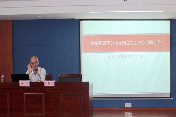 图2：党课宣讲“指导学”_副本.jpg