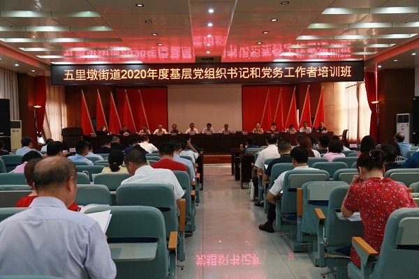 开班式.JPG