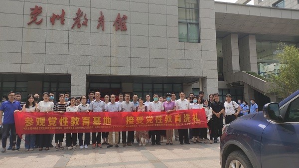赴省委党校开展主题党日活动.jpg