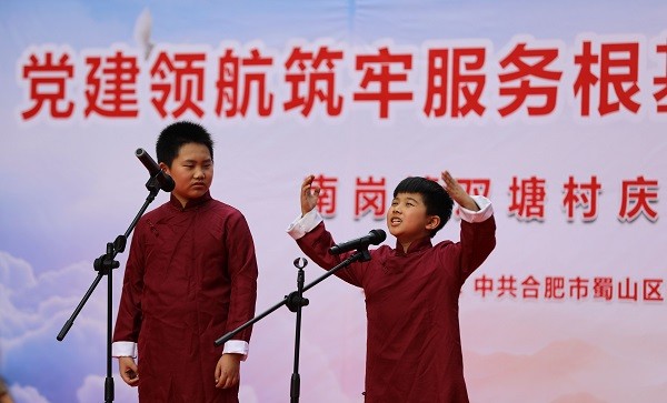 社区文艺汇演.jpg