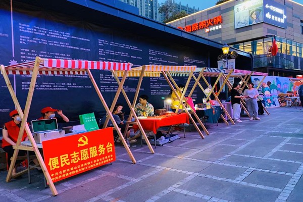 图四、助力发展夜经济_副本.jpg