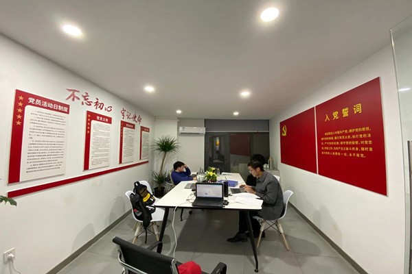图一、党员活动室_副本.jpg