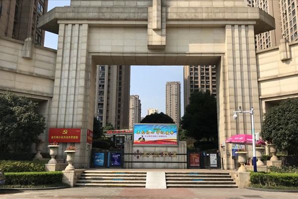 图1：建成金大地共治共享家园_副本.jpg