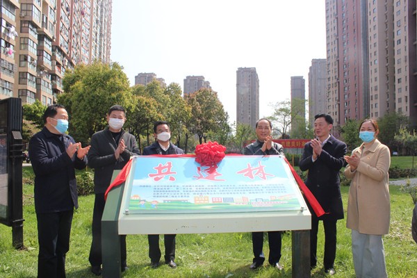 图3：社区党建共同体成员单位开展”众筹植树、全民认养“活动，建成共建林_副本.jpg