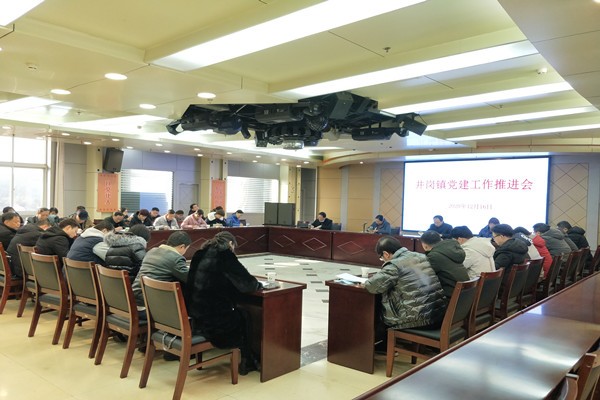 图1：召开专题部署会_副本.jpg