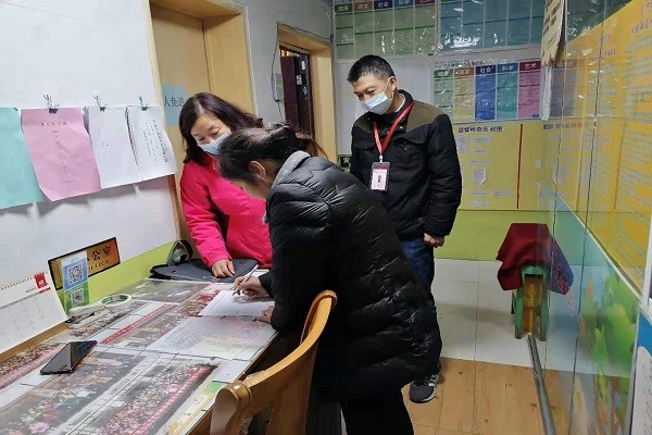 微信图片_20201221101149.jpg