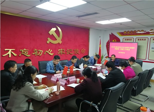 微信图片_20210309155544.png