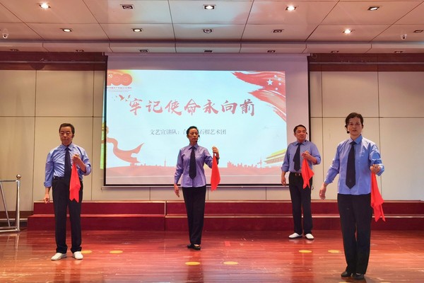 牢记使命永向前.jpg