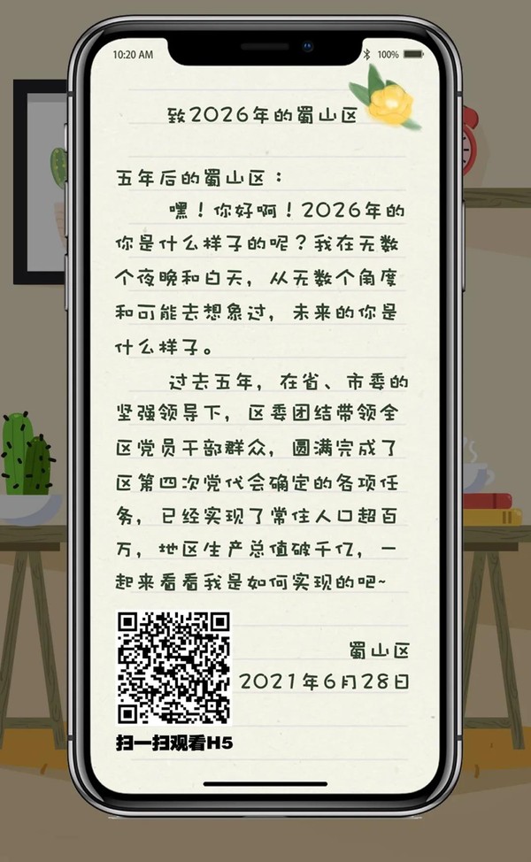 微信图片_20210629000045.jpg