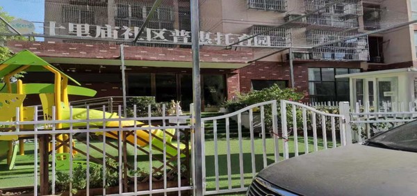 蜀山区卫健委.png