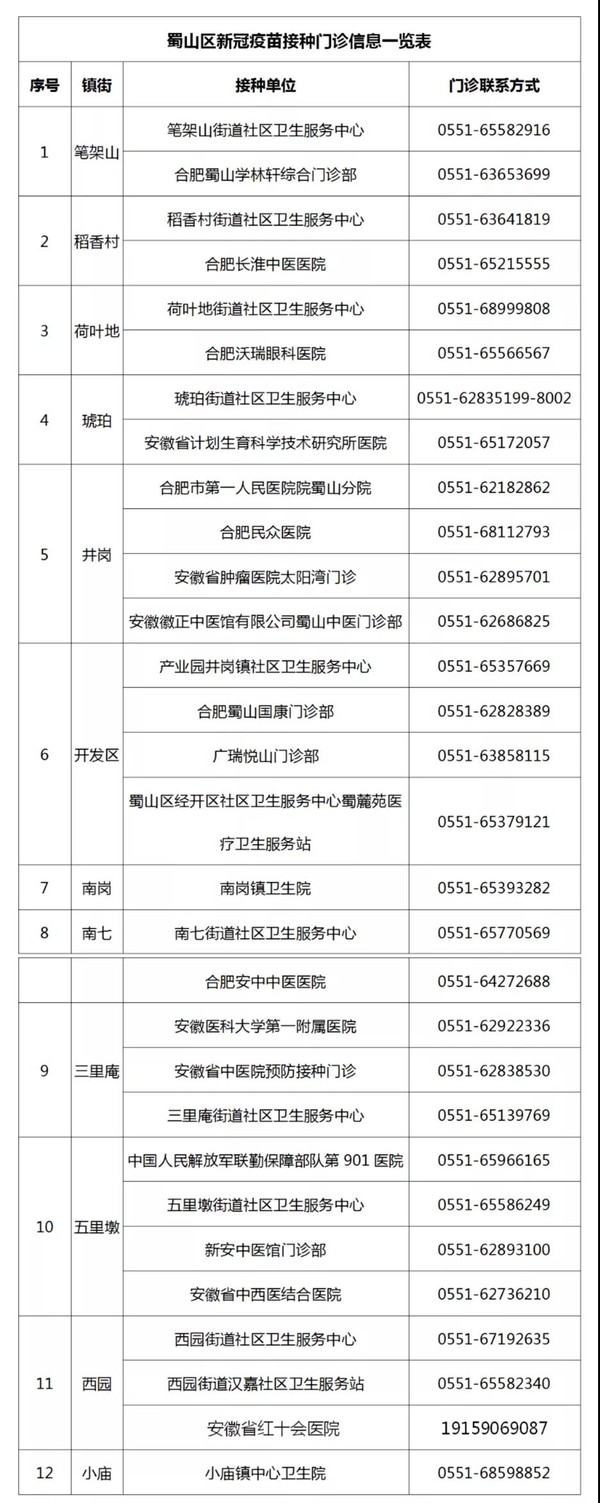 微信图片_20210825183034.jpg