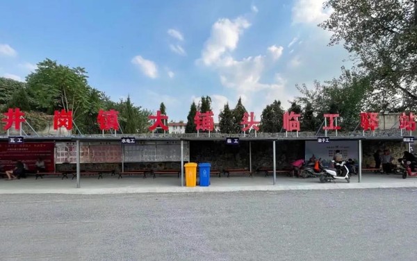 微信图片_20210924182206.jpg