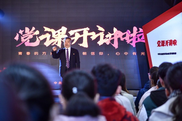 开展“党课开讲啦”活动.jpg
