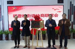 稻香村1.jpg
