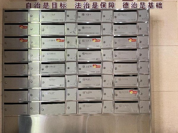 牛奶箱.png