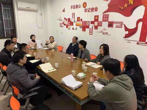 议事会.png