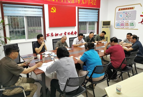 1小区党组织开展集中学习.png