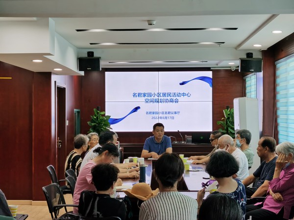 2党组织牵头召开议事会议.jpg