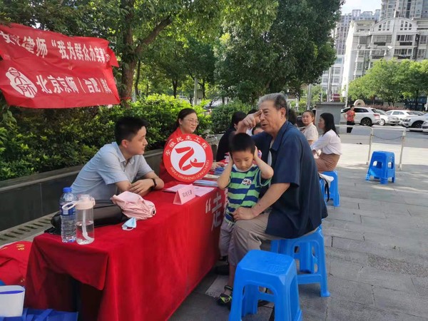 2邀请专业律师团队，为小区居民提供咨询服务.jpg