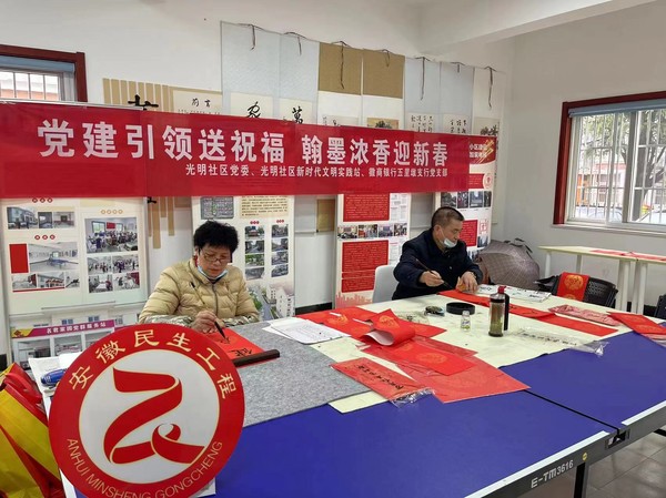 党建引领送祝福 翰墨浓香迎新春”活动走进名君家园小区.jpg