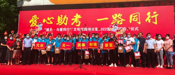 微信图片_20221107171821.png