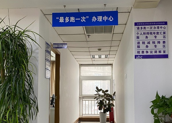 221109区水务局最多跑一次.png
