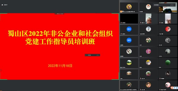 微信图片_20221122151229.png