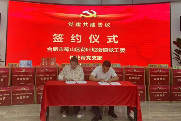 微信图片_20230629082528_副本.jpg
