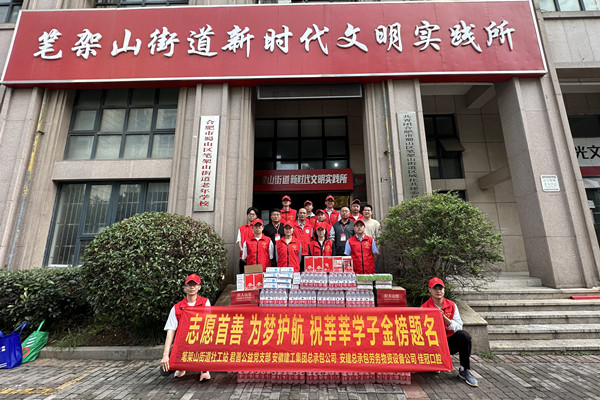 红色志愿者队伍暖心服务助力高考_副本.jpg