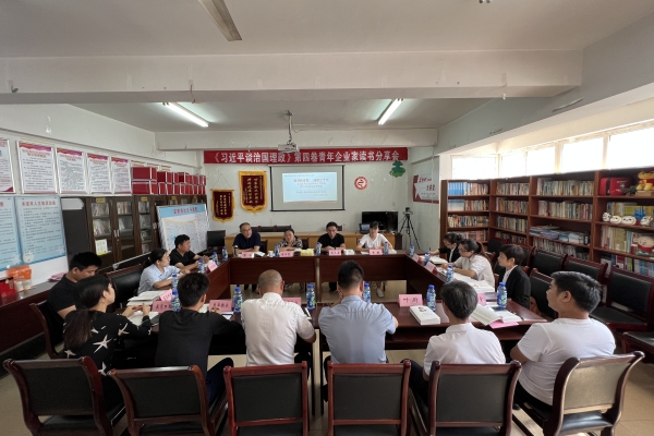 《习近平谈治国理政》第四卷青年企业家读书分享会_副本.jpg