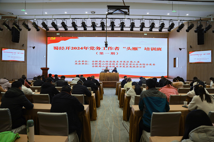 培训班开课现场.jpg