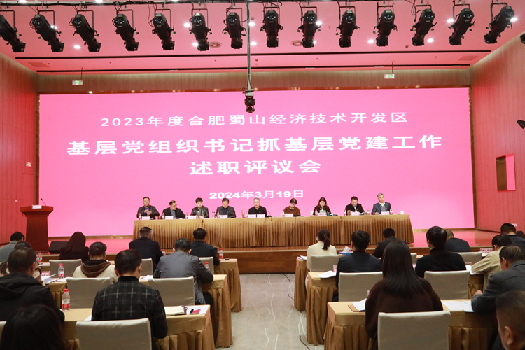 会议现场照片.jpg