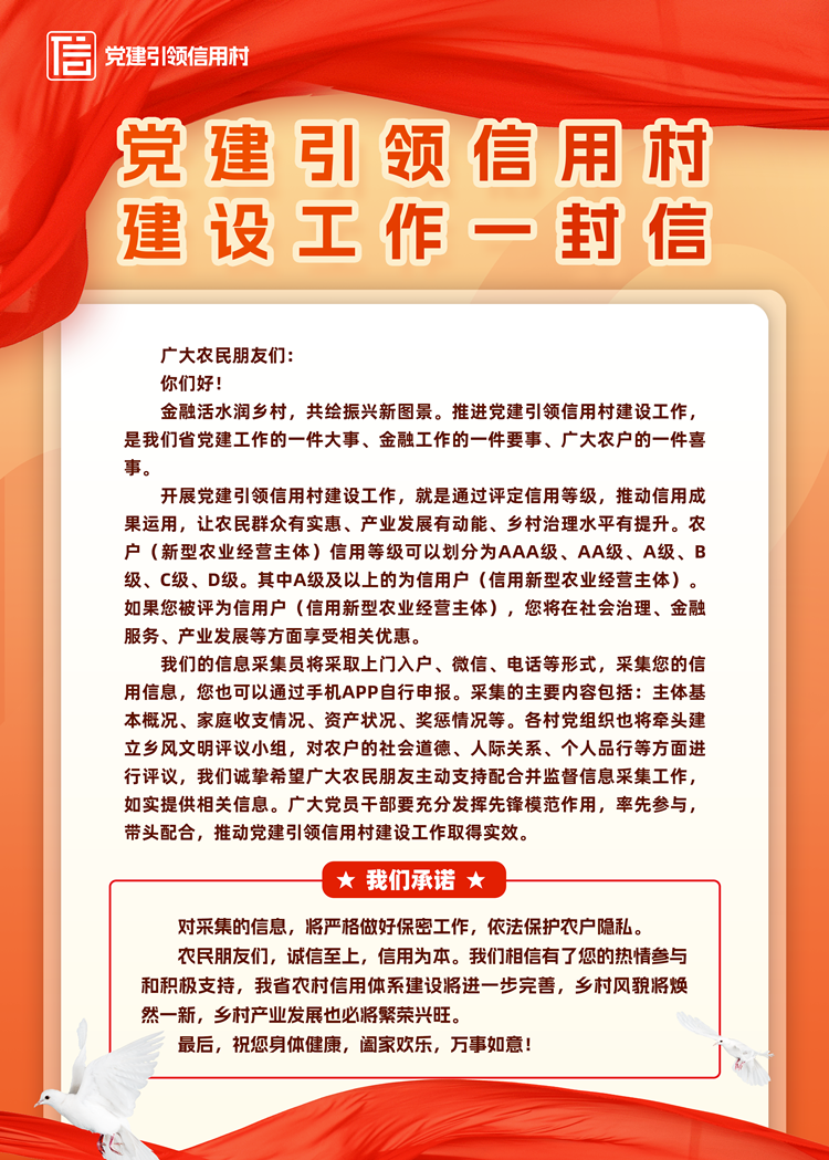 一封信.png