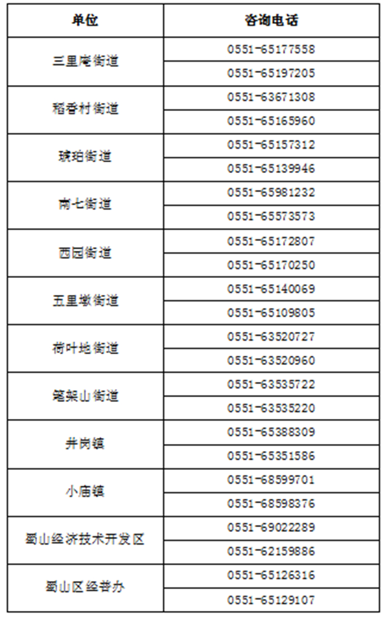 微信图片_20240415104055.jpg