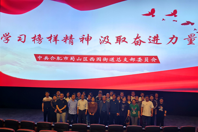 观影_750X500.jpg