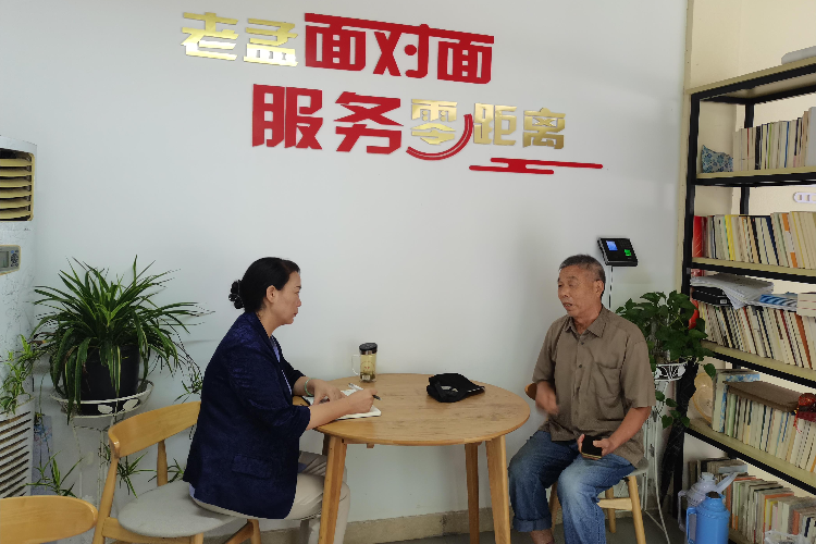 微信图片_20240513164316.jpeg