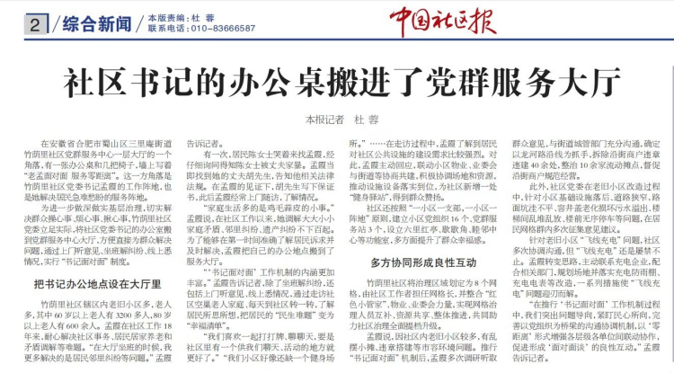 微信截图_20240514145609_副本.png