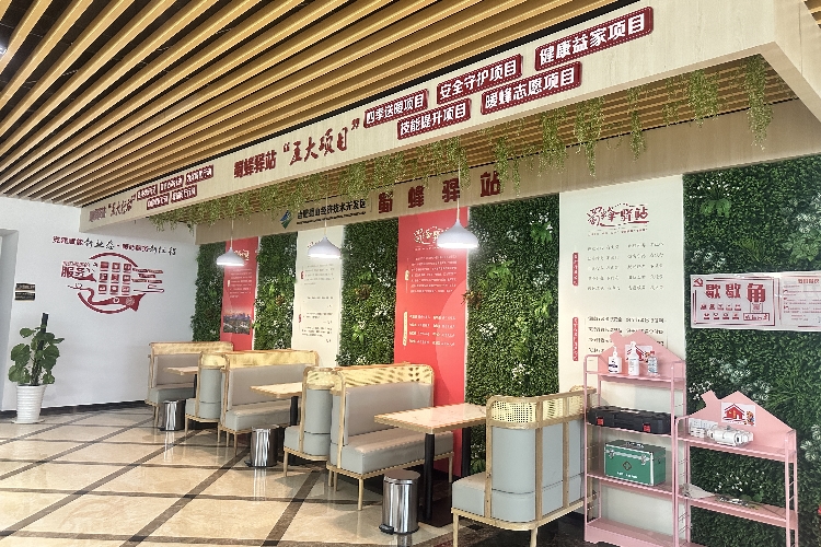 暖“新”红色驿站.jpg