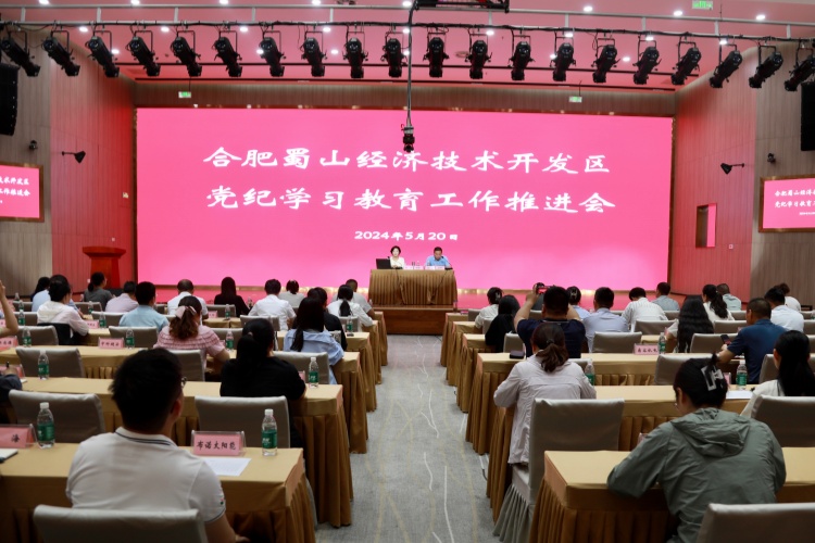 会议现场11.jpg
