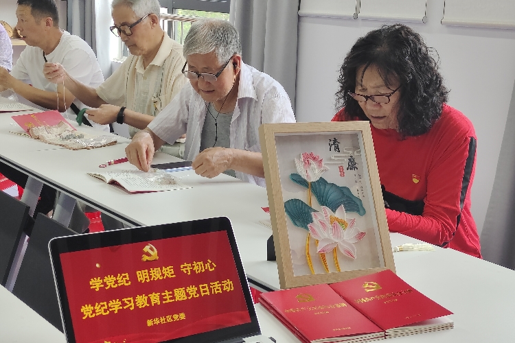 5月24日，南七街道新华社区党委组织居民小区党支部党员在社区廉政教育基地“清风影院”开展“学党纪 明规矩 守初心”党纪学习教育主题党日活动。.jpg