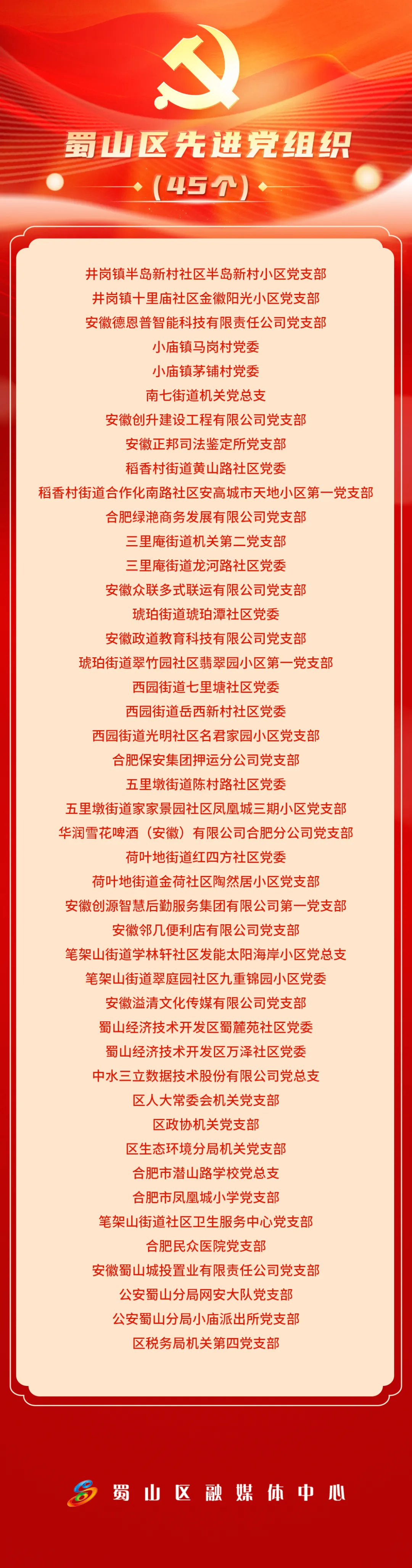 640 (1).png