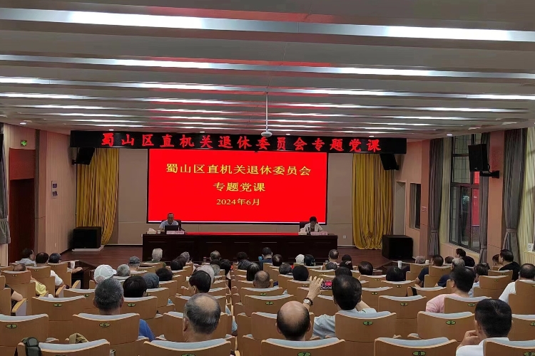图片3  “七一”大讲堂.jpg